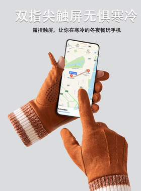 Autumn and winter warm velvet gloves Fingerless touch screen