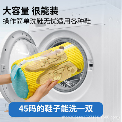 Snow Neil Lazy Shoe Bag Washing Machine Cleaning Care Bag