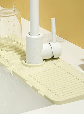 Silicone faucet drain mat sink mat kitchen splash mat washst