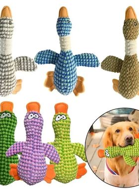 Cute Plush Dog Toys Pet Duck Squeak Toy for Puppy Sound Wild