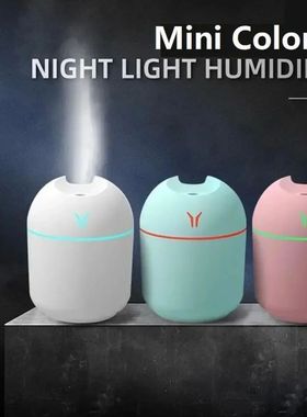 1pc  Compact USB Aroma Diffuser & Humidifier withLED Night L