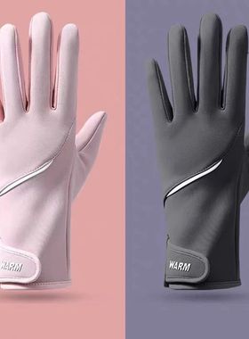 Winter Women's Thermal Gloves Touchscreen Compatible Fleece