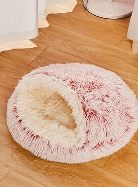 Warm Cozy Shell-Shaped Pet Bed for Cats & Dogs - Soft PP Fab