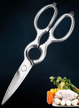 Kitchen Scissors,Stainless Steel Kitchen Shears,Ultra Sharp