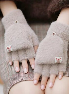 Gloves, student warmth, yarn, half finger gloves