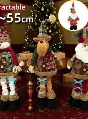 Retractable Santa Claus Snowman Elk Doll Plush Children Xmas
