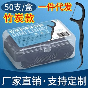 Floss sticks, floss containers, plastic, toothpicks牙签