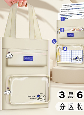 Tutorial bag Student tote bag Book bag Men's and women's