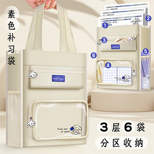 Tutorial bag Student tote bag Book bag Men's and women's