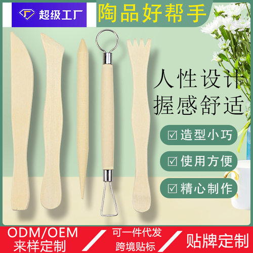 Art supplies, sculpture knives, pottery clay trimming tools