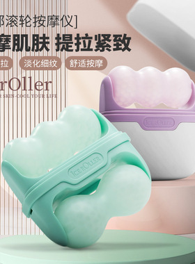 Double-headed ice roller, ice compress device, massage care