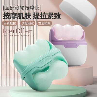 Double-headed ice roller, ice compress device, massage care