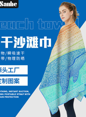 Quick-drying bath towel, microfiber, fitness towel