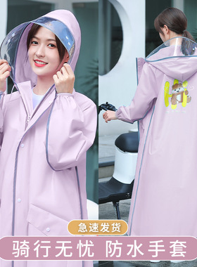 Raincoat women's long full body rainstorm prevention