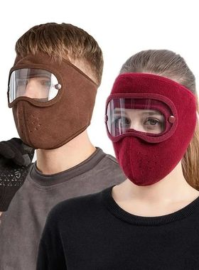 Windproof Face Warm Mask Winter Cap Ski Breathable Masks Fle