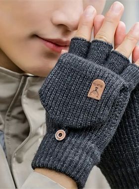 Men Women Winter Gloves Half Finger Open Flip Design Flap Wa