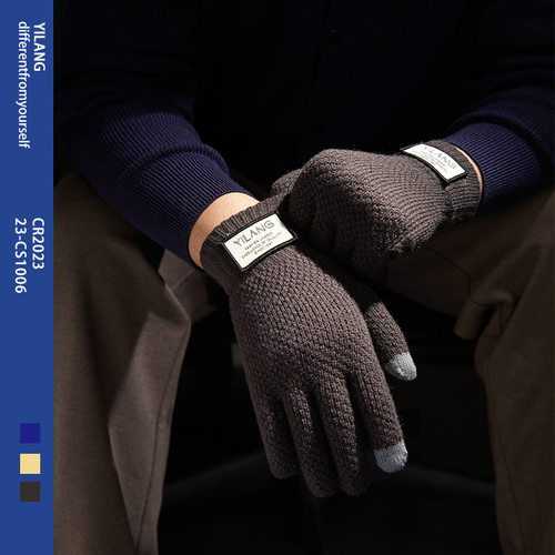 Winter Men's Knitted Gloves with Knitted Yarn and Touchsc