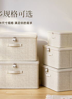 Covered storage box, organizing box, for bedroom use, clothi