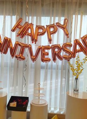 Happy Anniversary Balloons Decoration Rose Gold Balloon Birt