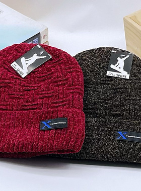 Hat Men's winter ski hat with lint cotton hat