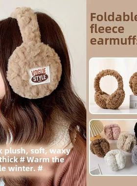 Foldable Warm Ear Muffs For Men And Women's Winter Anti-Fros