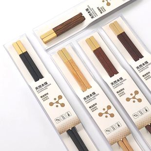 Portable Wooden Chopsticks Solid Wood Chinese Dining Chopsti