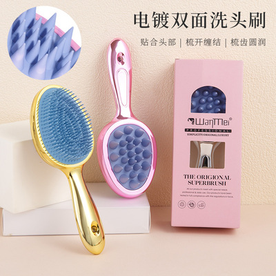 Double-sided toothed hair brush for smooth hair