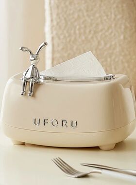 UFORU Cream air tissue box living room advanced sense pumpin
