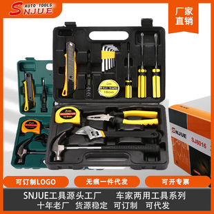 Hardware toolbox screwdriver combination tool set