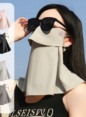 3D Ice Silk UPF50+ UV Protection Face Mask for Women Summer