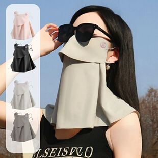 3D Ice Silk UPF50+ UV Protection Face Mask for Women Summer