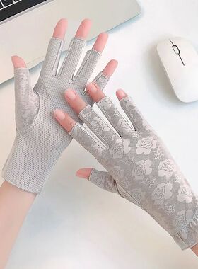 Women's Gloves Half-finger Thin Stretch Lace Sun Protection