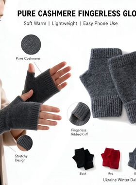 Winter 100% Cashmere Gloves 15cm Knitted Fingerless Gloves T