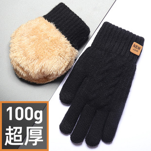 Knitted gloves for women, thickened touchscreen gloves