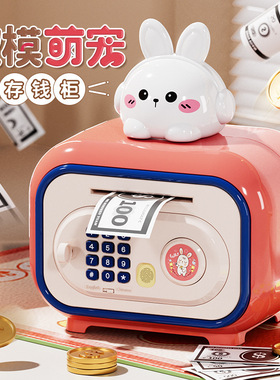 Children's piggy bank gift, large capacity