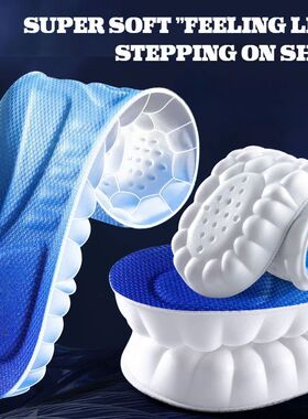 Orthopedic Insoles for Breathable Soft Latex Insoles Sport S