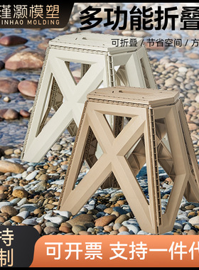 Furniture folding stools, camping stools