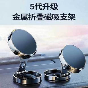 strong magnetic for degree car holder rotating phone 360 new