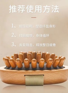 Air cushion brush meridian scalp airbag massage comb