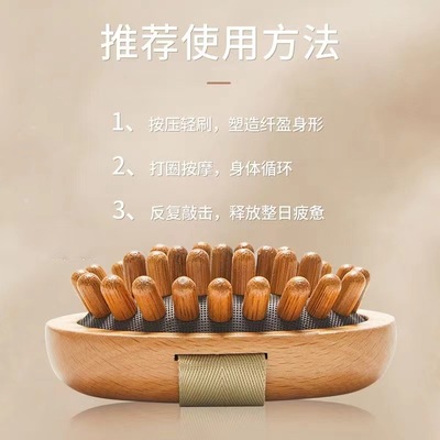 Air cushion brush meridian scalp airbag massage comb