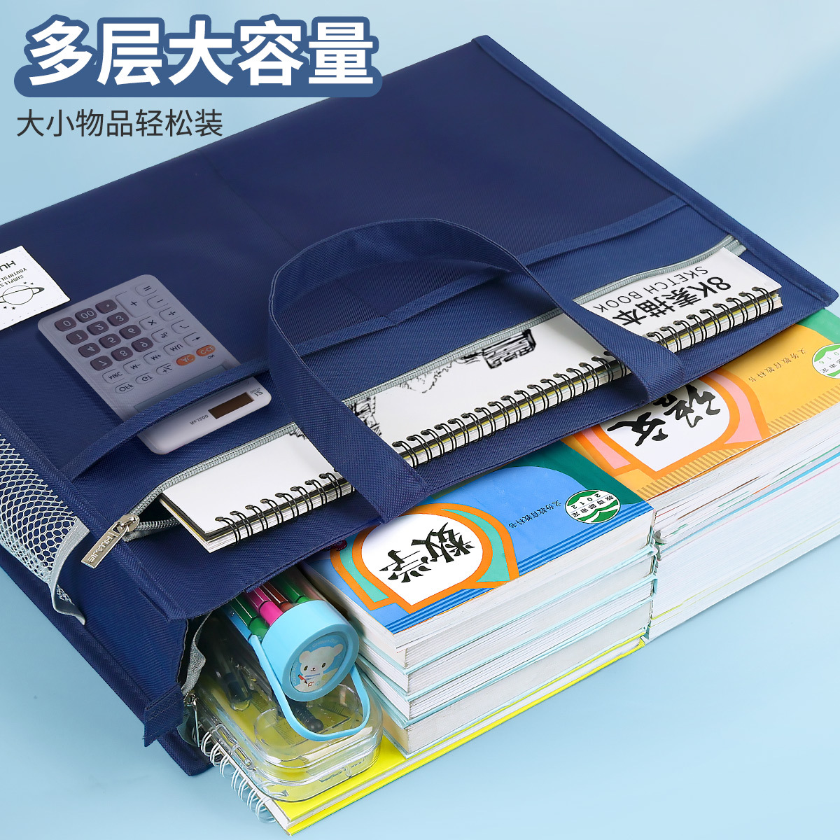 A3 Art bag Tutorial bag 8k file bag Students carry book bags