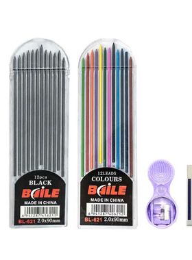 2.0mm Mechanical Pencil Set 2B Automatic Pencils with Color/