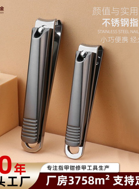 Nail clippers Manicure tool Black nail manicure knife