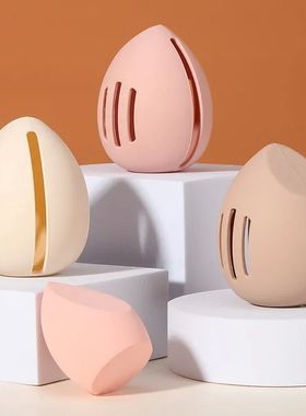 1Pcs Makeup Sponge Holder Eco-Friendly Silicone Multi-hole B