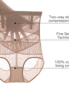 Lady's net dress, thin style, high waist, tummy-restricting