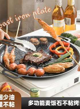 Mafesanite baking tray, suitable for induction cooktops as