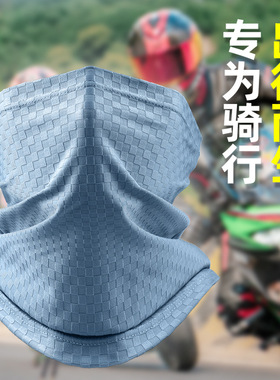 Ice silk bib hiking fishing running sports headgear
