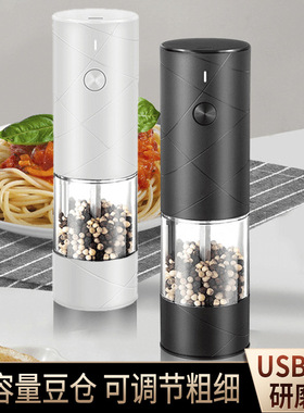 Bean grinder, coffee bean pepper grinder, coffee machine
