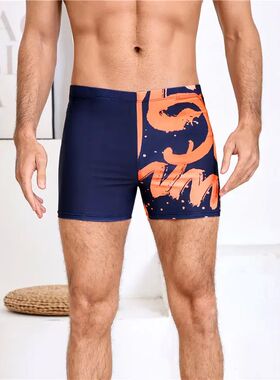 Men's Fashion Bathing Pants, 3-4-Quarter Swimsuit, Waterproo
