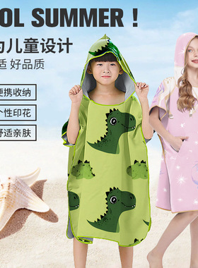 Children's bath towel, cape with hood, beach towel